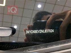 نيسان فيرسا